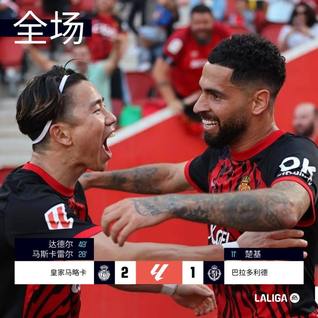 马竞击败尤文图斯，博阿滕发挥神勇