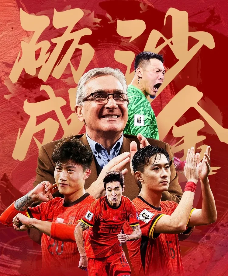 攻城拔寨怎么读