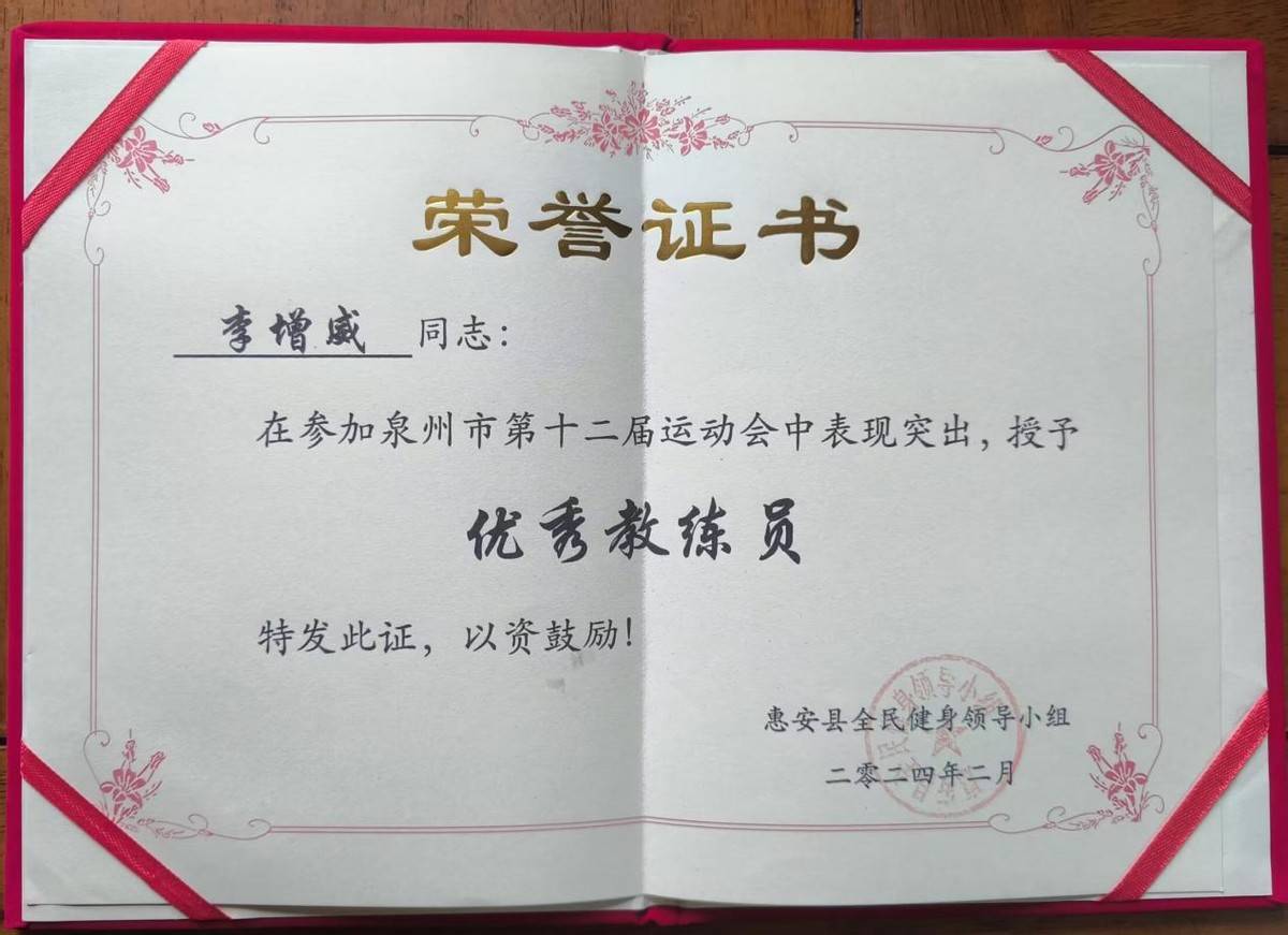 北京女足教练团队荣获最佳教练奖，培养潜力新星的简单介绍